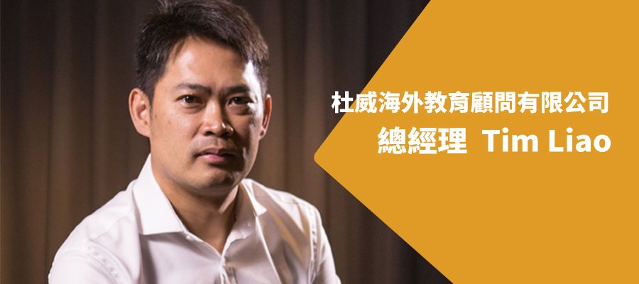 總經理 廖本昌 先生